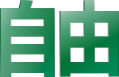 自由設計